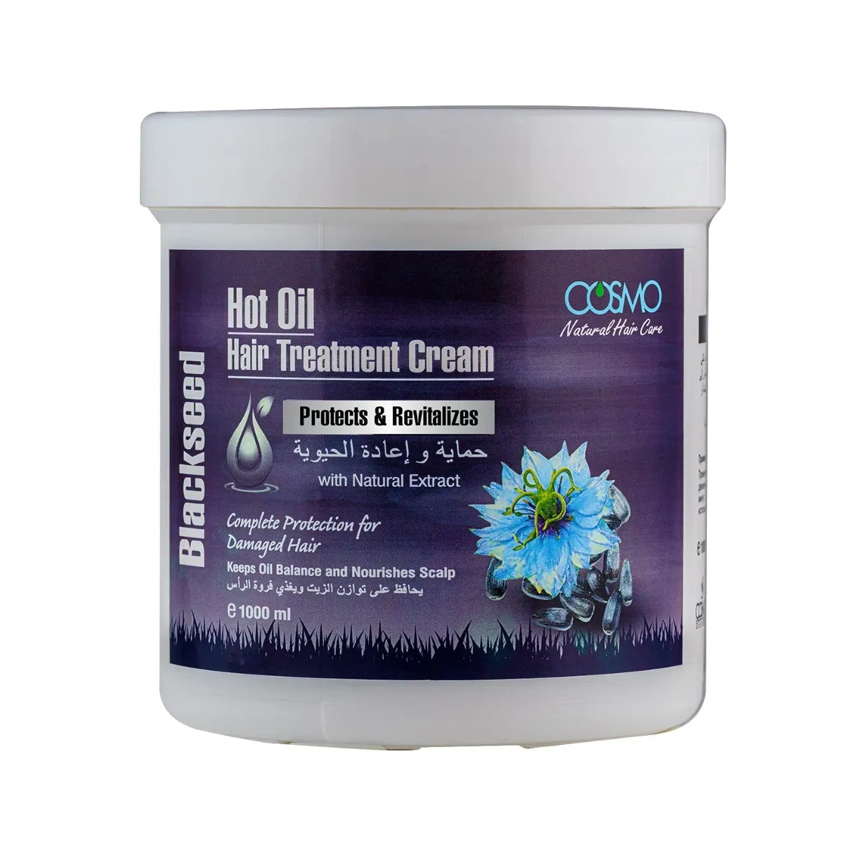 Cosmo - Hot Oil Hair Treatment Cream - Protects & Revitalizes (Black Seed)1000ML